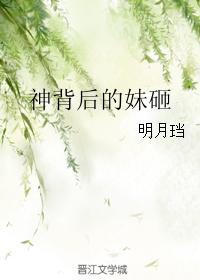 临溪一顾墨欢颜